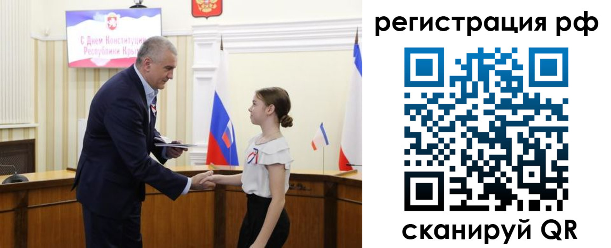 прописка для военкомата в Камышлове