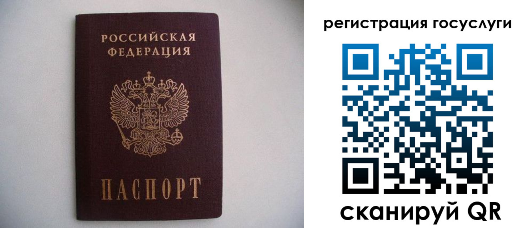 временная регистрация собственник в Камышлове